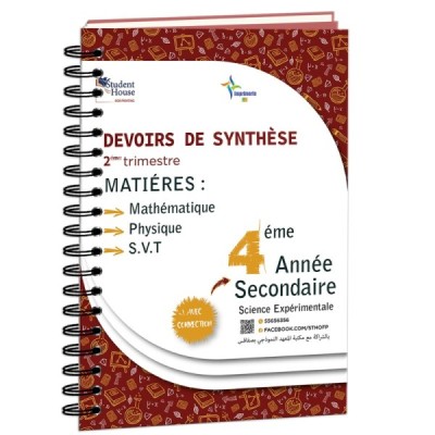 D.S 4éme année secondaire section science expérimentales 2éme trimestre livre 1