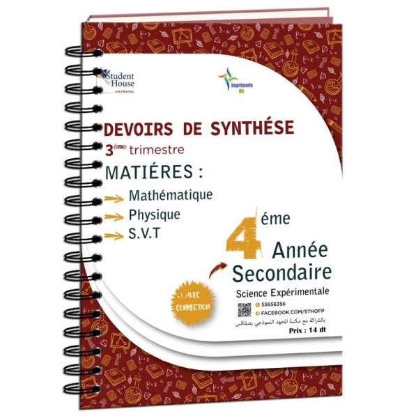 D.S 4éme année secondaire section science expérimentales 3éme trimestre livre 1