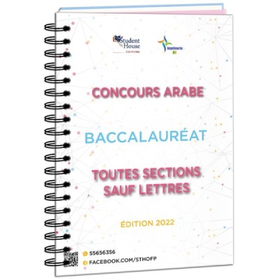 Concours arabe toutes sections sauf lettres Concours arabe toutes sections sauf lettres