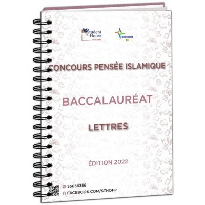 Concours pensée islamique bac lettres