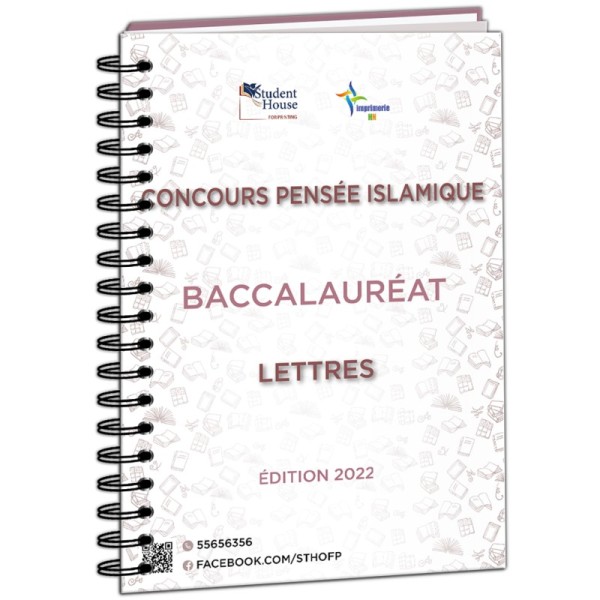 Concours pensée islamique bac lettres