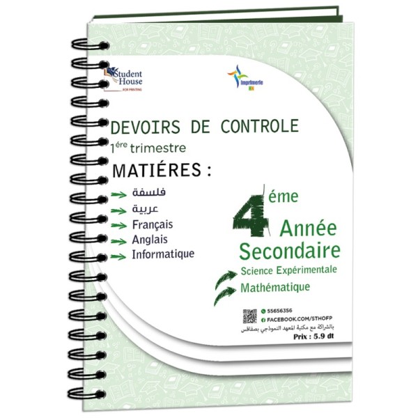 D.C 4éme année secondaire section mathématique et science expérimentale 1ére trimestre livre 2