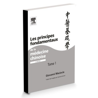 Les principes fondamentaux de la médecine chinoise Les principes fondamentaux de la médecine chinoise