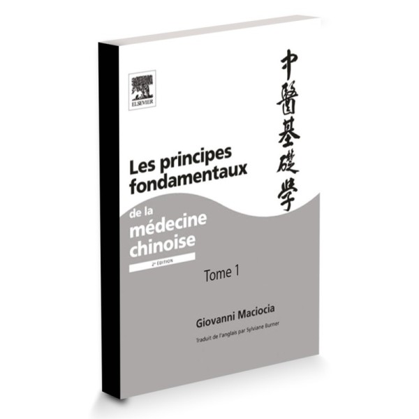 Les  principes fondamentaux de la médecine chinoise