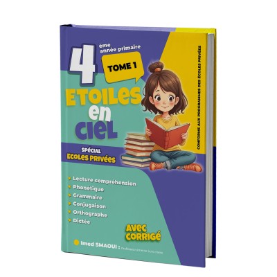 Etoile en ciel 4ème année primaire TOME 1