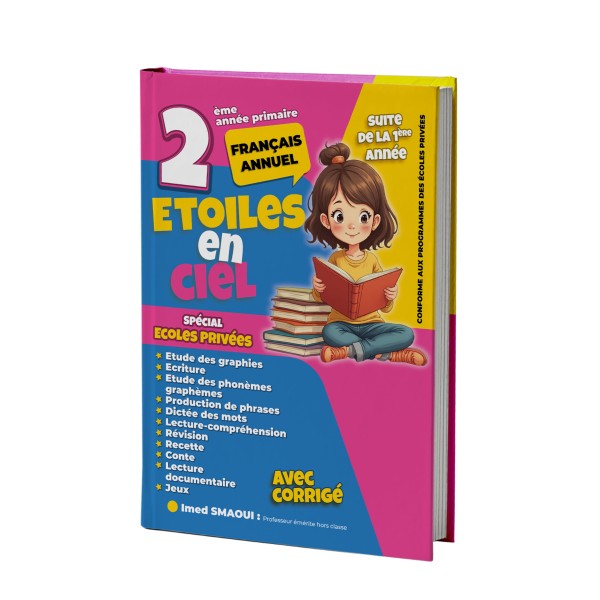 Etoile en ciel 2ème année primaire