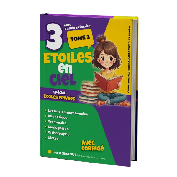 Etoile en ciel 3ème année primaire TOME 2