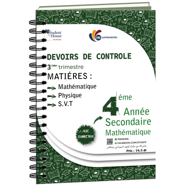 D.C 4éme année secondaire section mathématique 3éme trimestre