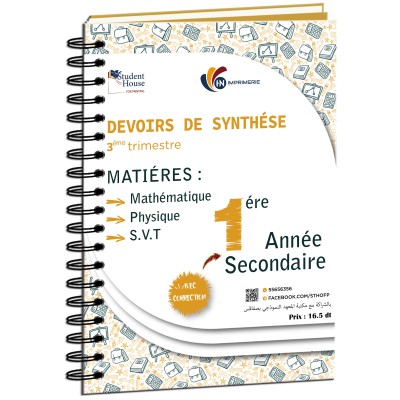 D.S 1ére année secondaire 3éme trimestre livre 1