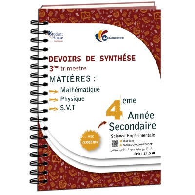 D.S 4éme année secondaire section science expérimentales 3éme trimestre