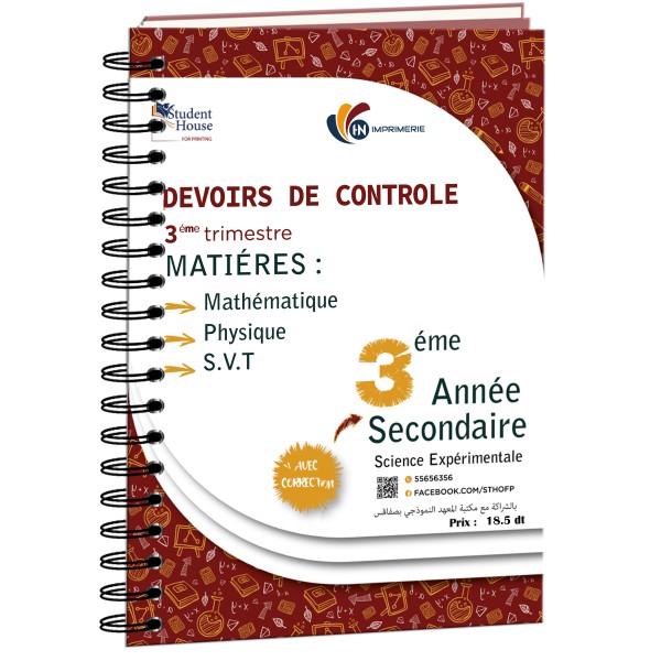 D.C 3éme année secondaire section sciences expérimentales 3éme trimestre