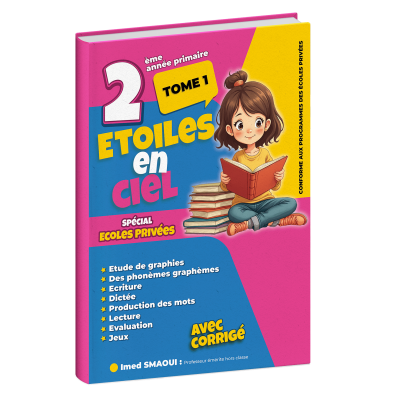 Etoile en ciel 2ème année primaire T1