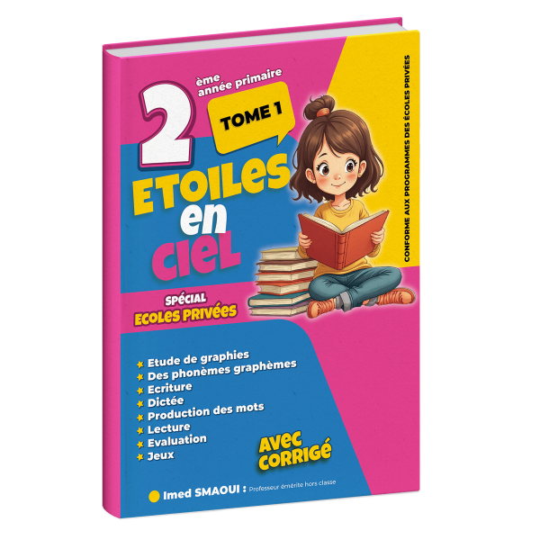 Etoile en ciel 2ème année primaire T1