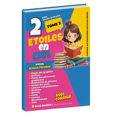 Etoile en ciel 2ème année primaire T2
