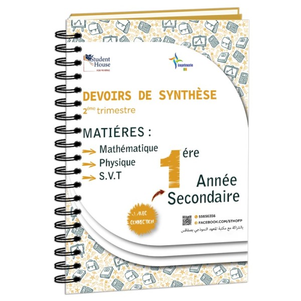 D.S 1ére année secondaire 2éme trimestre livre 1