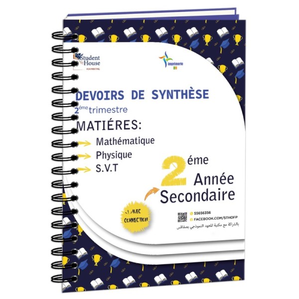 D.S 2éme année secondaire  2éme trimestre livre 1