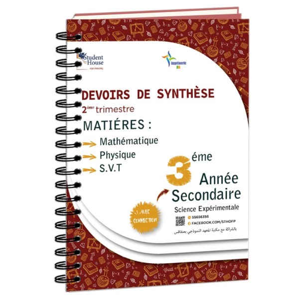 D.S 3éme année secondaire section sciences expérimentales 2éme trimestre livre 1