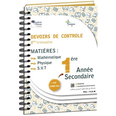 D.C 1ére année secondaire 3éme trimestre livre 1
