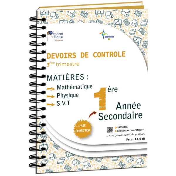 D.C 1ére année secondaire 3éme trimestre livre 1
