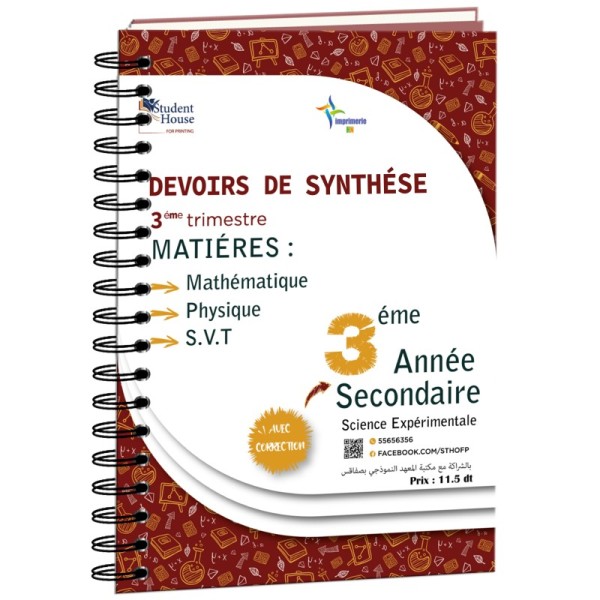 D.S 3éme année secondaire section sciences expérimentales 3éme trimestre livre 1