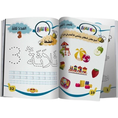 كتاب "أمرح وأتعلم في الأنشطة المنطيقية " 5/4 سنوات كتاب "أمرح وأتعلم في الأنشطة المنطيقية " 5/4 سنوات