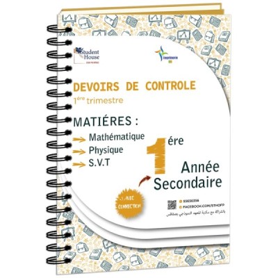 D.C 1ére année secondaire 1ére trimestre livre 1