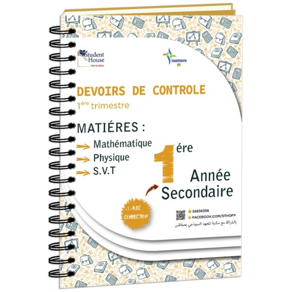 D.C 1ére année secondaire 1ére trimestre livre 1