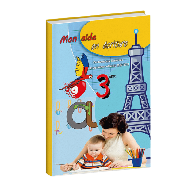 Mon aide en écriture 3éme année primaire