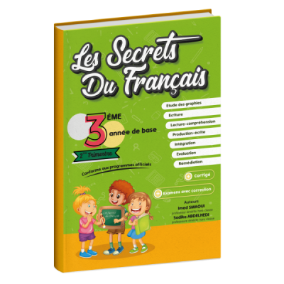 Les secrets du français 3éme année 2éme trimestre