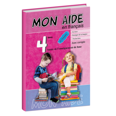 Mon aide en français 4éme année primaire T2 Mon aide en français 4éme année primaire T2