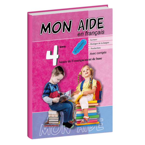 Mon aide en français 4éme année primaire T2