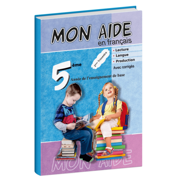 Mon aide en français 5éme année primaire T2