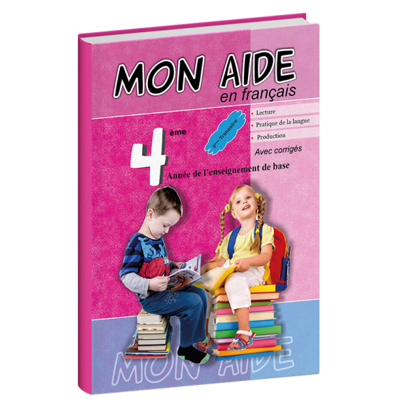 Mon aide en français 4éme année primaire T3