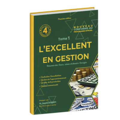 L'excellent en gestion 4éme année secondaire T1 L'excellent en gestion 4éme année secondaire T1
