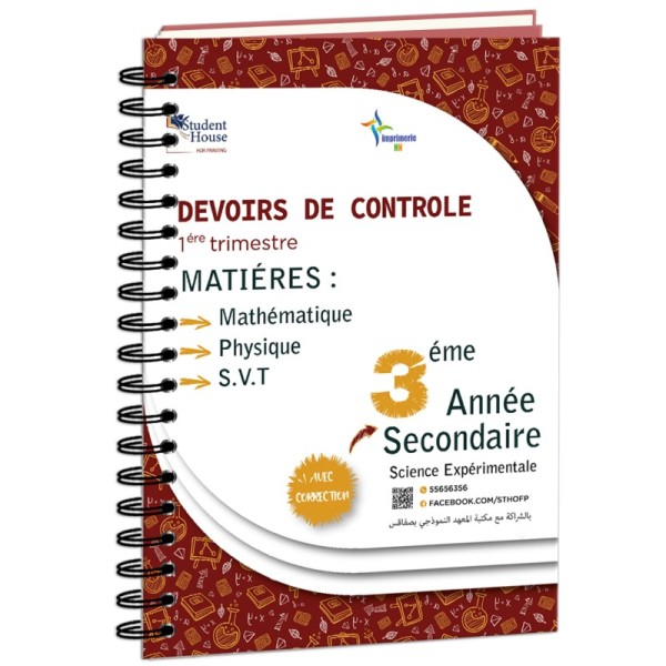 D.C 3éme année secondaire section science expérimentales 1ére trimestre livre 1