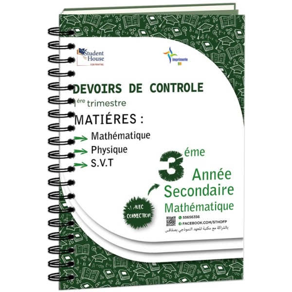 D.C 3éme année secondaire section mathématique 1ére trimestre livre 1