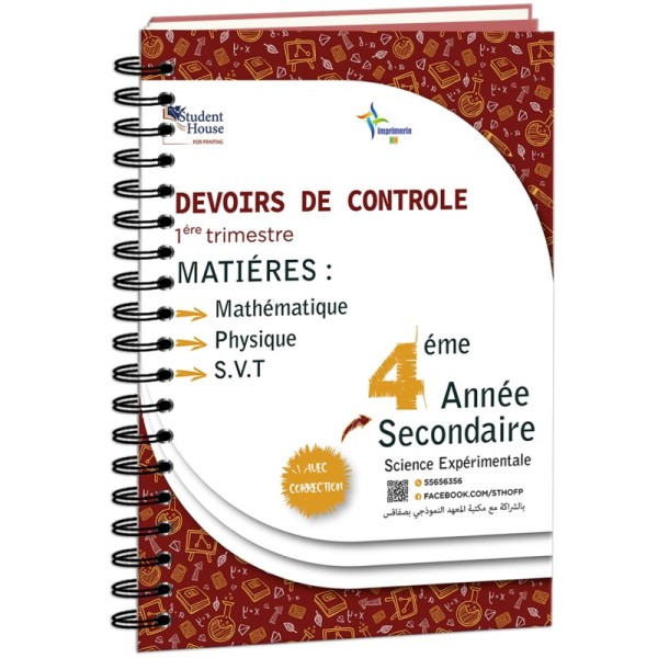 D.C 4éme année secondaire section scientifique 1ére trimestre livre 1