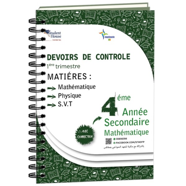 D.C 4éme année secondaire section mathématique 1ére trimestre livre 1