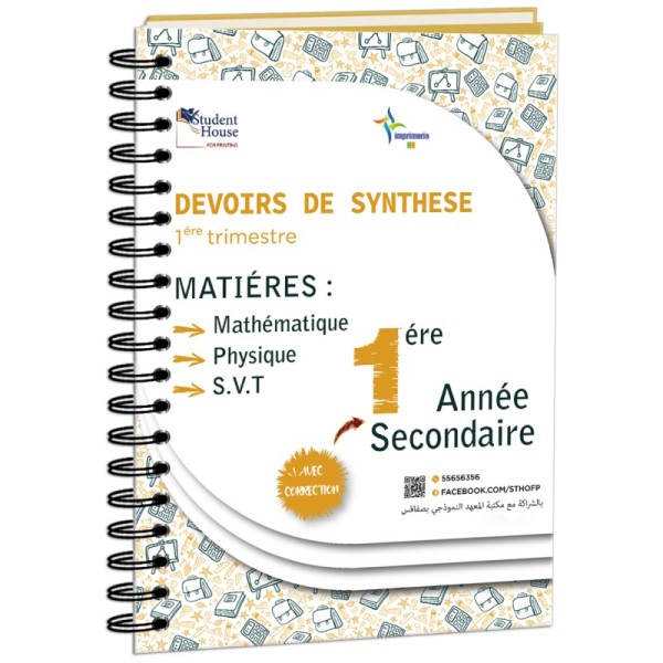 D.S 1ére année secondaire 1ére trimestre livre 1