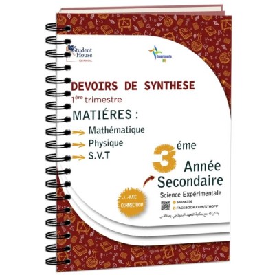 D.S 3éme année secondaire section science expérimentales 1ére trimestre livre 1