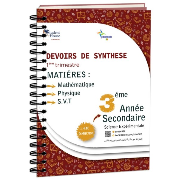 D.S 3éme année secondaire section science expérimentales 1ére trimestre livre 1