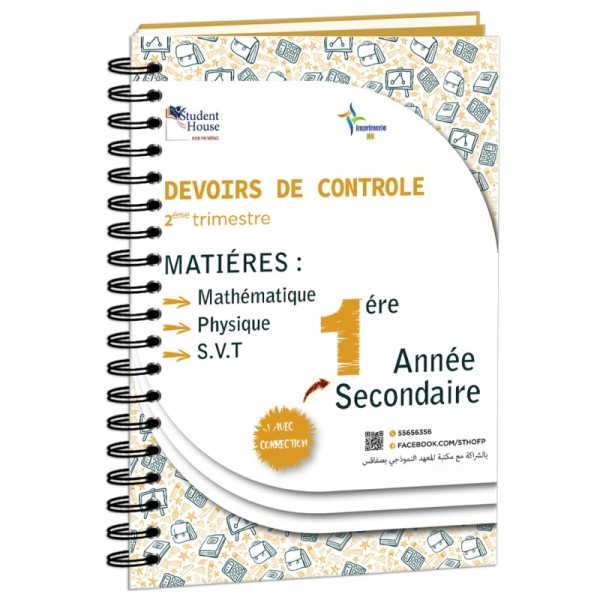 D.C 1ére année secondaire 2éme trimestre livre 1