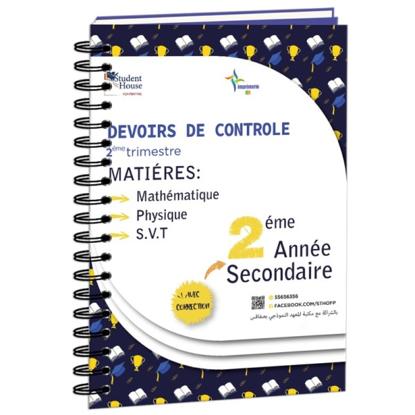 D.C 2éme année secondaire  2éme trimestre livre 1