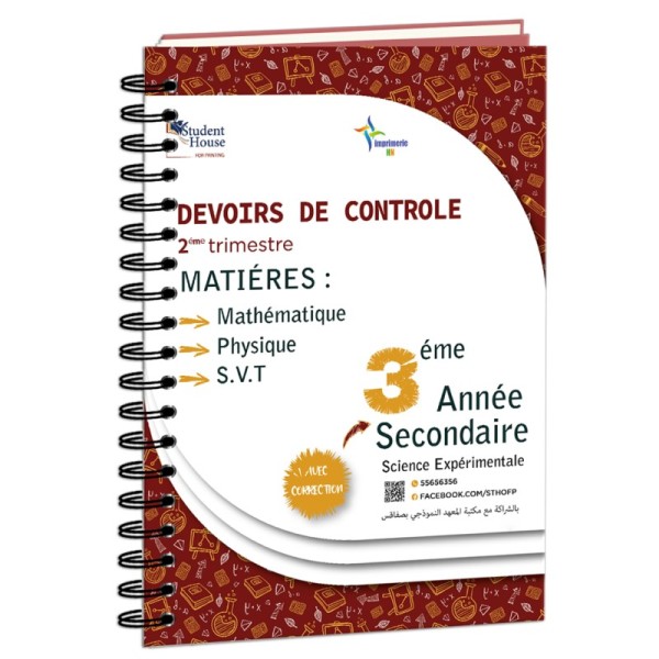 D.C 3éme année secondaire section sciences expérimentales 2éme trimestre livre 1