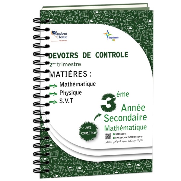 D.C 3éme année secondaire section mathématique 2éme trimestre livre 1