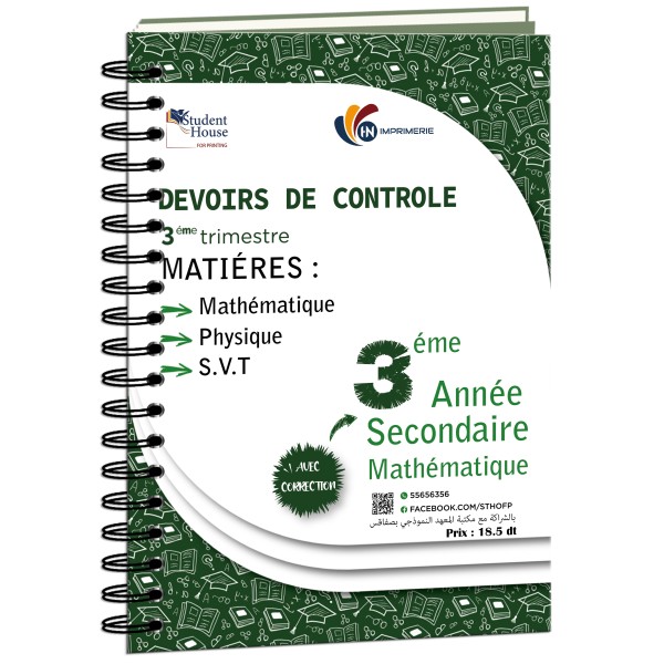 D.C 3éme année secondaire section mathématique 3éme trimestre livre 1