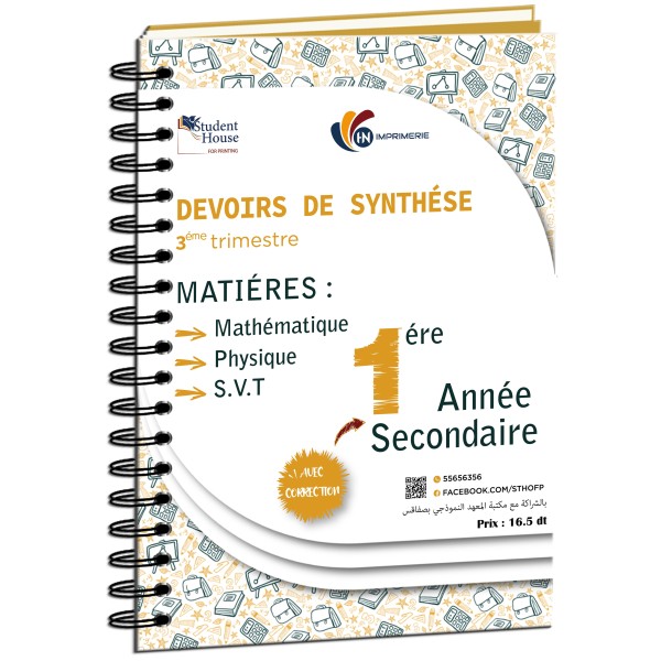 D.S 1ére année secondaire 3éme trimestre livre 1