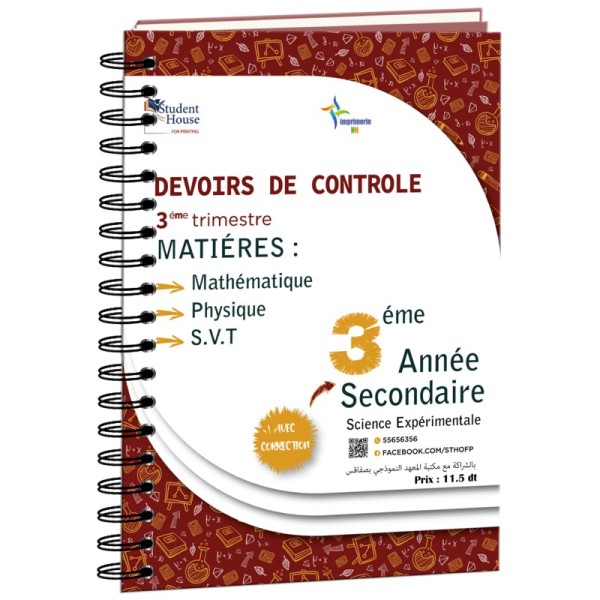 D.C 3éme année secondaire section sciences expérimentales 3éme trimestre livre 1