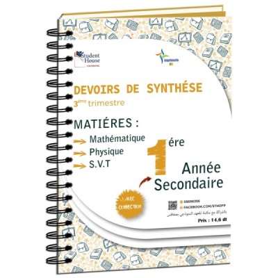 D.S 1ére année secondaire 3éme trimestre livre 1