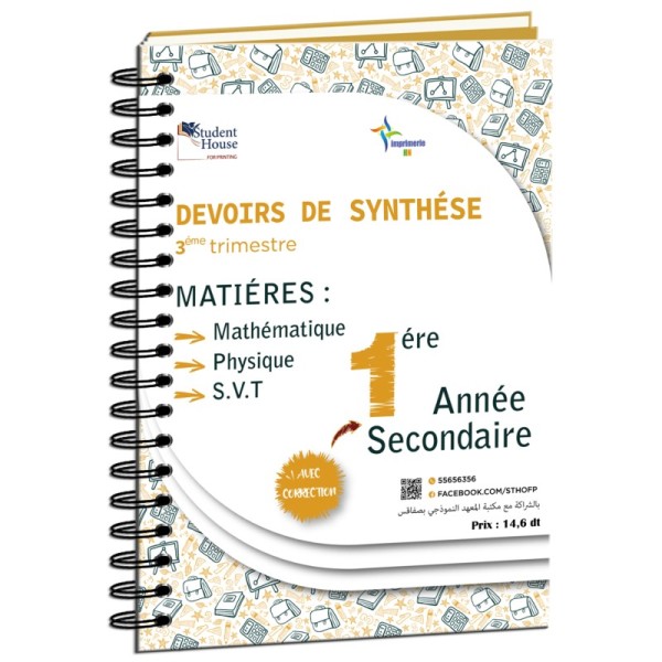 D.S 1ére année secondaire 3éme trimestre livre 1